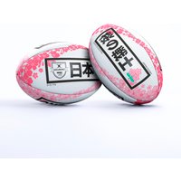 Gilbert Rugby Gilbert Japan Supporter Ball - Size: Sz 5 - Country Colours